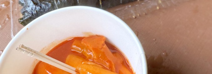 徳山商店 大阪コリアタウン本店