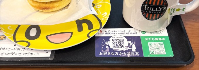 北海道テレビ放送本社(HTB)