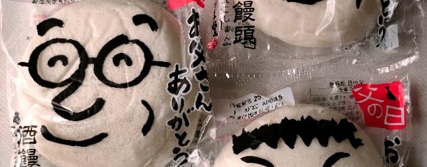 コープみらい コープ貝取店
