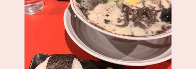 元祖熊本ラーメン 赤のれん