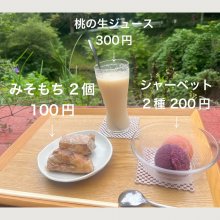 Coralwayさんの写真