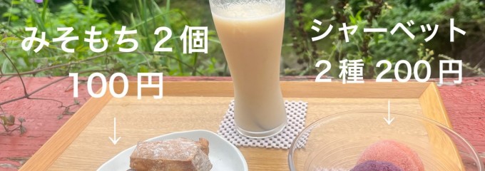 千石茶屋