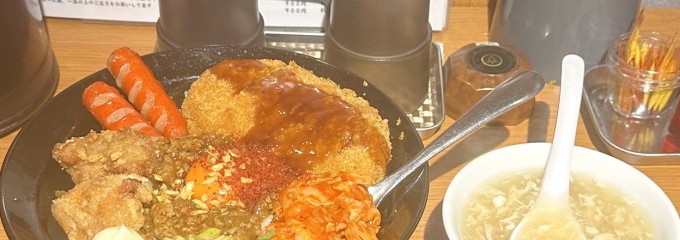 カミナリ飯店