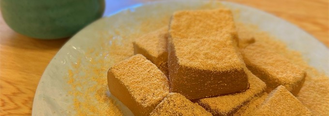 おかげ庵 緑区滝の水店