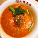 オステリア ロカンダ ハル 中央林間駅 イタリア料理