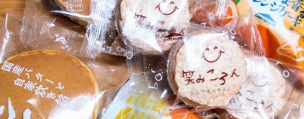 シャトレーゼ  伊東湯川店