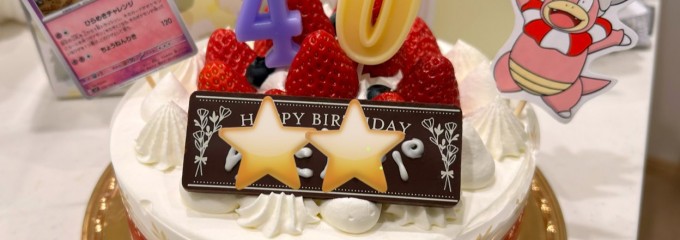 シャトレーゼ 東海村店