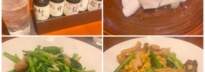 なかの中華!Sai