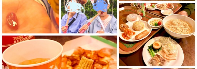 ヴォルケイニア・レストラン