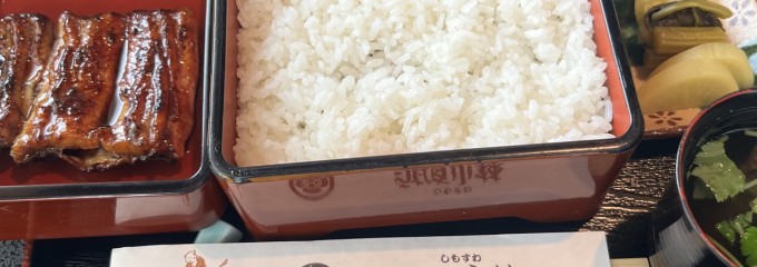 うなぎ小林
