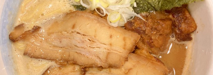 濃厚らーめん 夢屋台 伊丹店