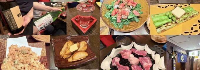 地酒 炭焼 肴や