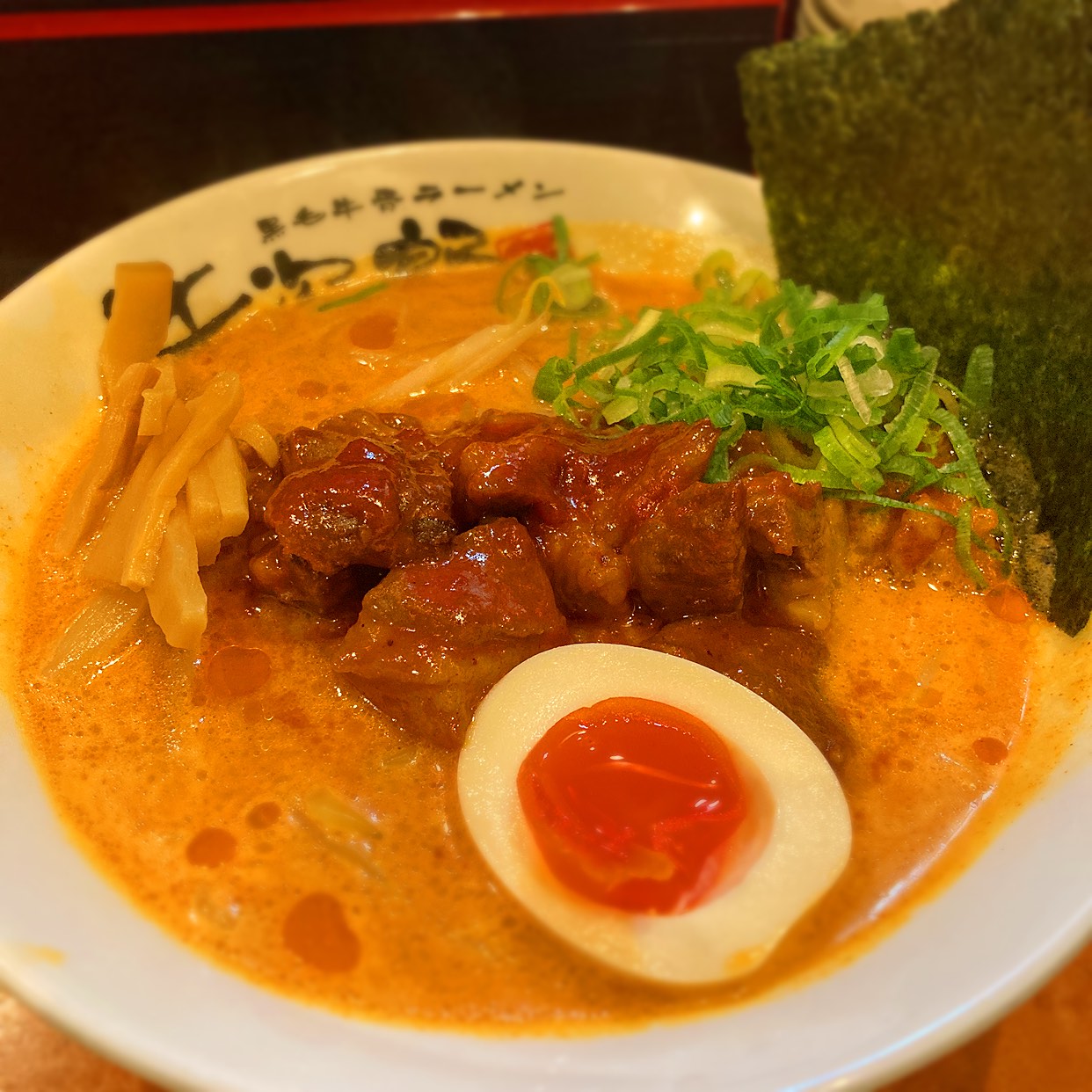 黒毛 牛 骨 ラーメン 牛 次郎
