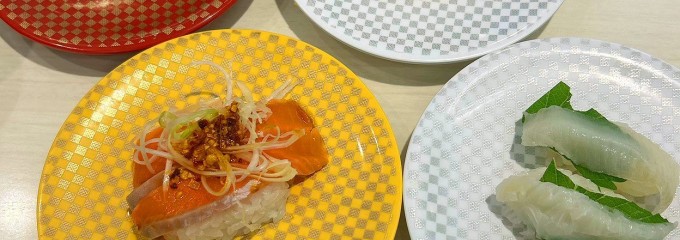 魚べい ひたち野うしく店