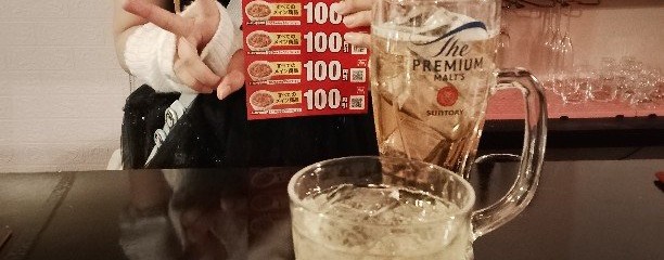 バニーキャロット