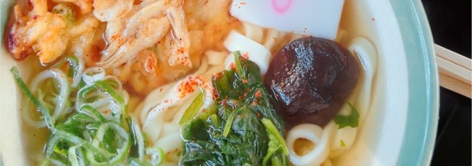 宮きしめん 神宮店