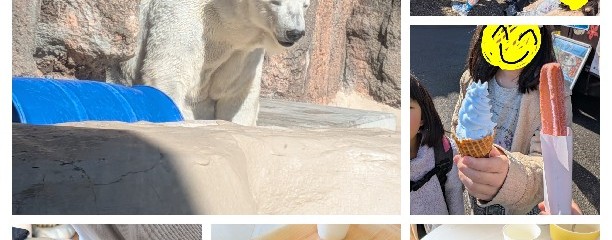 静岡市立日本平動物園