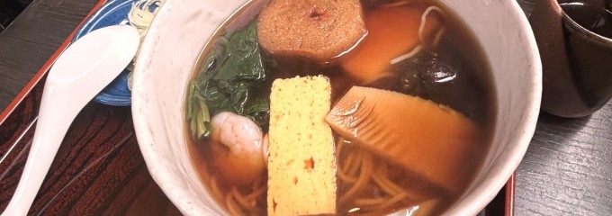 蕎麦處　安楽