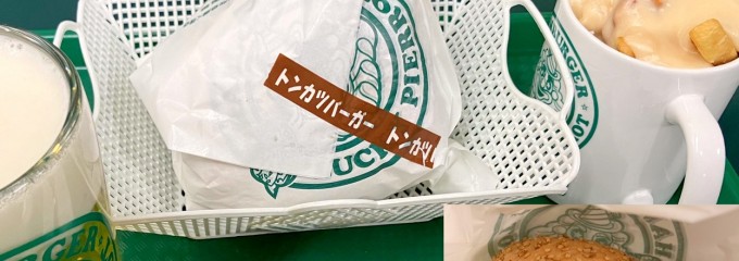 ラッキーピエロ 函館駅前店