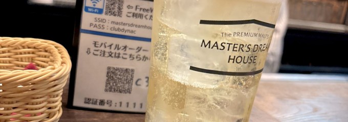 マスターズドリームハウス丸の内