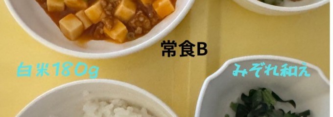 長野赤十字病院