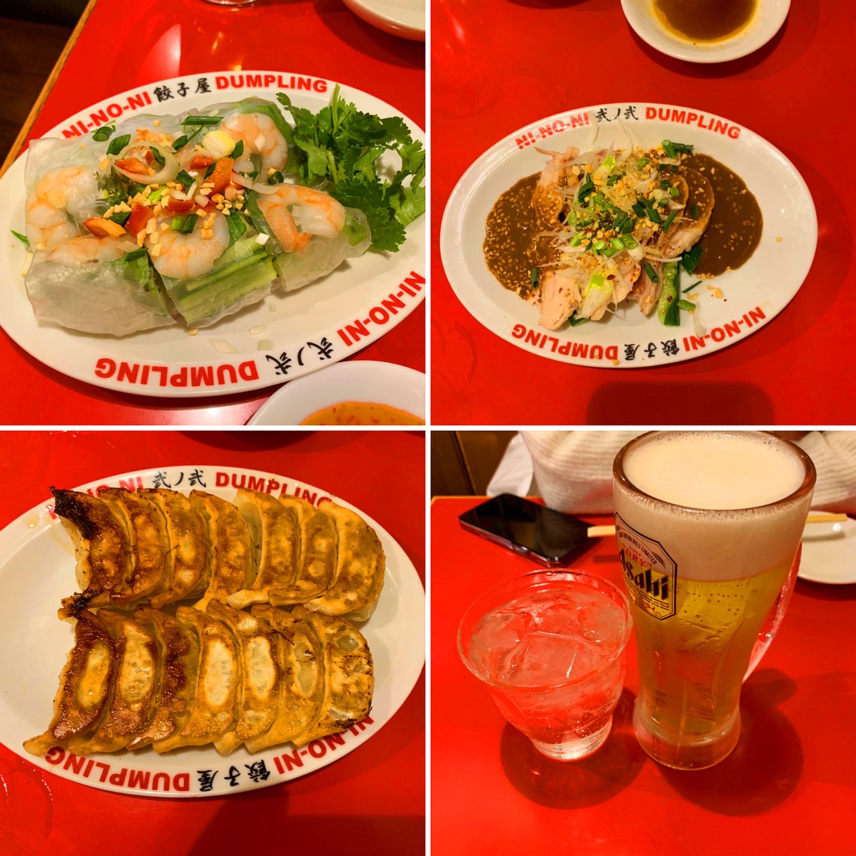 餃子 屋 弐 ノ 弐 川端 店