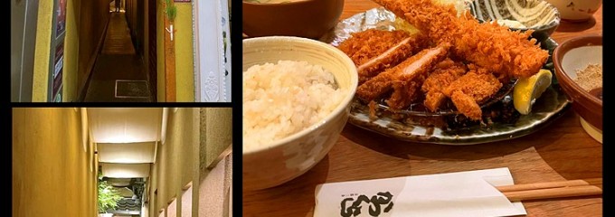 かつくら 三条本店