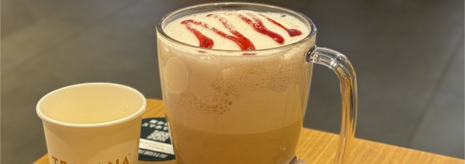 スターバックス 恵比寿ガーデンプレイス センタープラザB1店