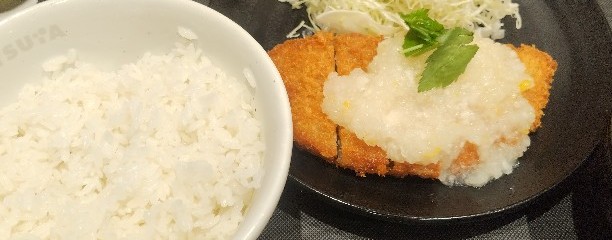 松屋フーズ　溝の口