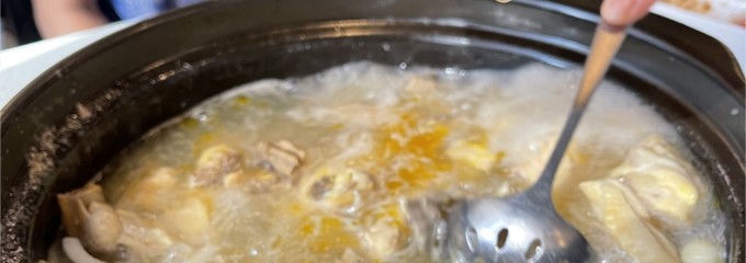 Coconut Chicken Hotpot (烹然四季椰子鸡火锅)