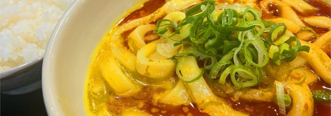 カレーうどん 千吉 表参道店