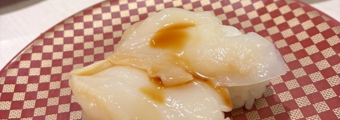 魚べい　フレスポ稲毛店