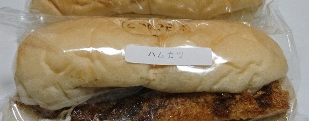 コッペパン専門店 コッペリ