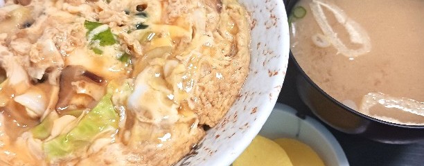 上の山亭