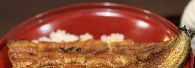 地焼鰻寝床 中目黒店