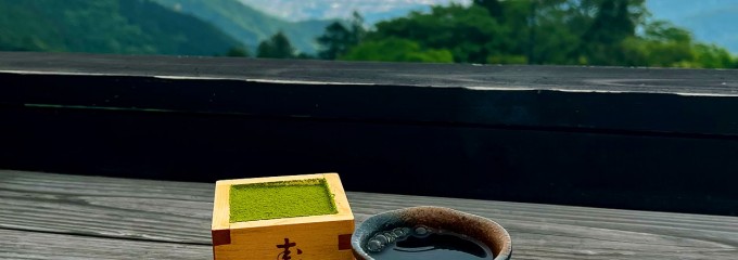 茶寮 石尊