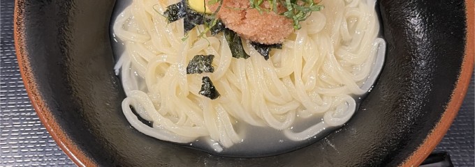 豊前裏打会 萬田うどん