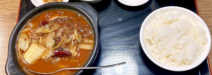 中華料理 瑞香園