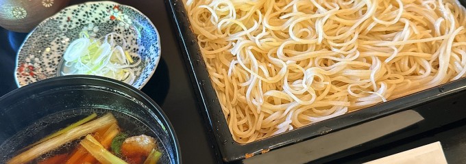 志の家