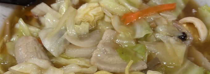 らーめん ほん田