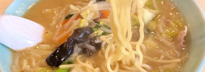 輪多田飯店