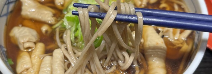 駅そば しらかみ庵