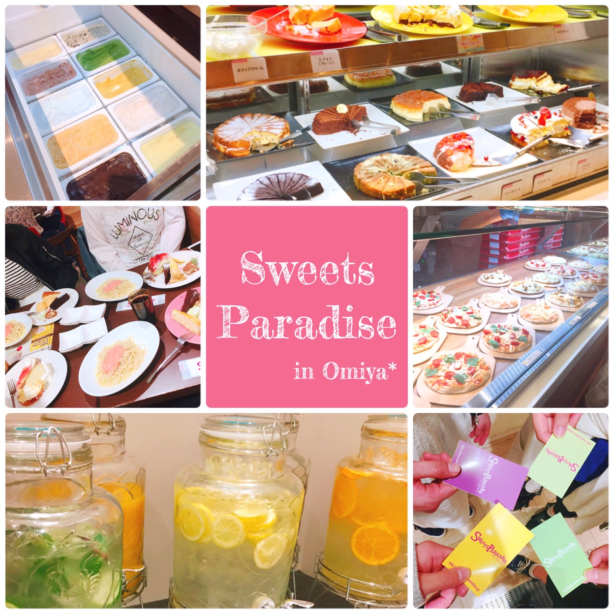 スイーツパラダイス Sweets Paradise 丸井大宮店 カフェ スイーツ の写真 ホットペッパーグルメ