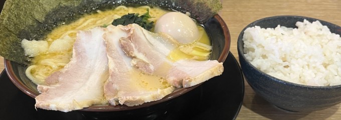 横浜家系ラーメン ぎん家 名古屋西口店