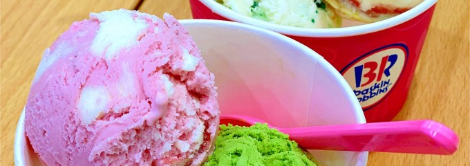 サーティーワン アイスクリーム  イオンモール熱田店
