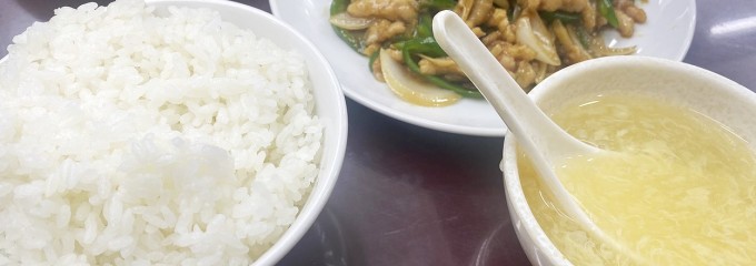 満洲園