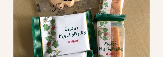 カンパーナ六花亭