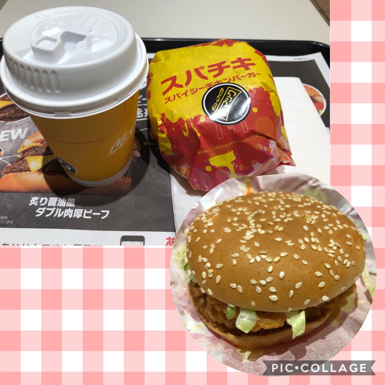 マクドナルド 浦和 曲 本店