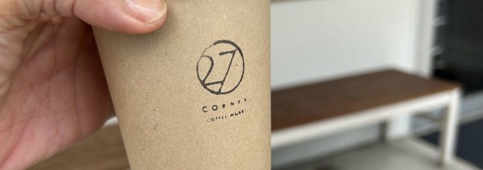 27コーヒーロースターズ