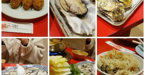 かき惣 和歌山県 和食 その他 ミイル